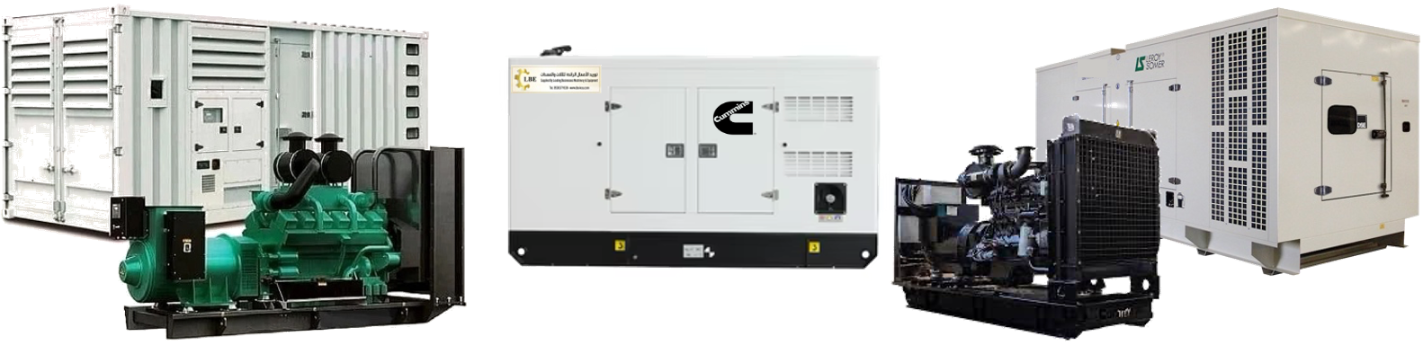 مولدات كمنز في السعودية